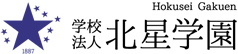 学校法人北星学園